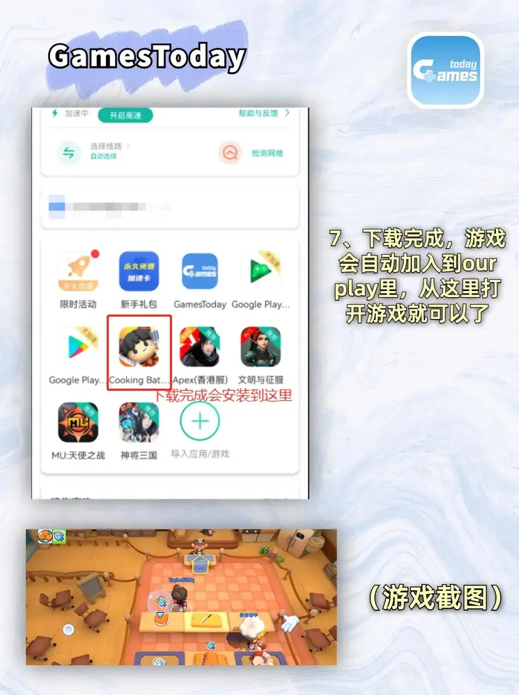 必赢游戏的网站截图3